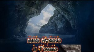 ПЛАНЕТА МОНСТРОВ (PLANETA MONSTERS ) 9 серия