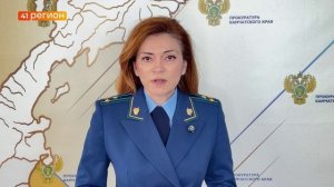 ПОЛНОМОЧИЯ ЗАМПРЕДА ГОРОДСКОЙ ДУМЫ ПЕТРОПАВЛОВСКА-КАМЧАТСКОГО САРГИСА САРОЯНА ПРЕКРАЩЕНЫ