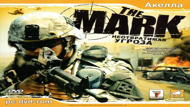Играем в The Mark: Неотвратимая угроза (2006) | Серия 4