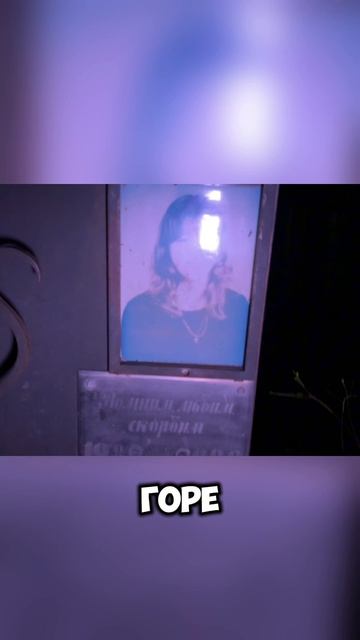 Самое стремное место в сочи 👰♀️