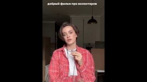 Журналист, волонтер и супруга бойца СВО Мария Чадина вежливо призвала Собчак к ответу