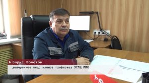 Время местное. Эфир: 22-04-2026 - Награда за доблестный труд