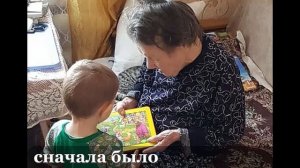 С бабушки Евдокии всё и началось..