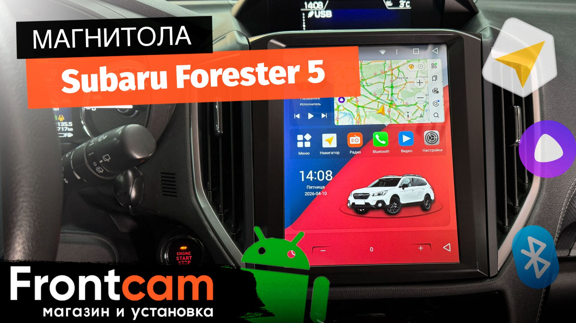 Магнитола Canbox H-Line 5627 для Subaru Forester 5 на ANDROID в стиле Тесла