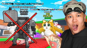 😭ПОКА «Headless Horseman» КРАФТ «OG» БРЕЙНРОТА СО ВСЕМИ МУТАЦИЯМИ В Steal a Brainrotl