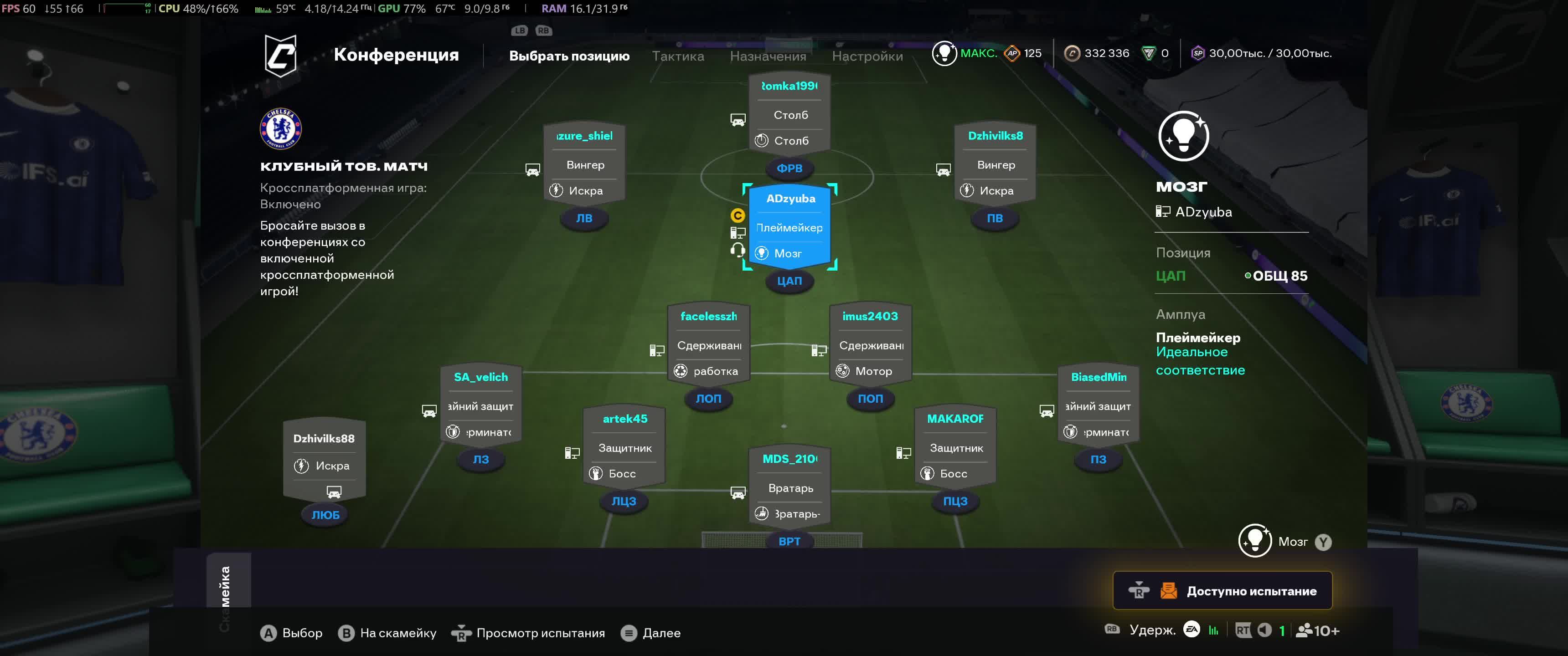 ЛФЛ (26 сезон) Раунд 2. RENEGADE - VFC Mirage 22.04.2026.