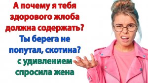 Жизненная История|Если ничего не изменится, вылетишь|Истории из жизни|Реальные истории|Аудиорассказы