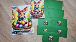 Пасхальный Адвент 5-6 конверт / 22 апреля 2026