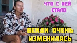 Кристина Мотиватор- Я НЕ УЗНАЮ ПОДРУГУ. ОТДАЕТ МНЕ СВОИ ВЕЩИ