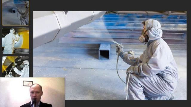 Занятие № 16 обучение Технология малярных работ. Защитная окраска металлических конструкций.