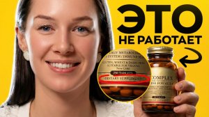 3 ошибки, от которых витамин D НЕ работает. Объясняет врач