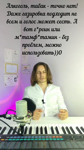 ✅ ВРЕДНАЯ ЕДА для вокалиста