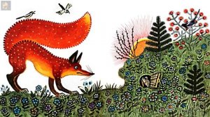 Лис и мышонок. В. Бианки