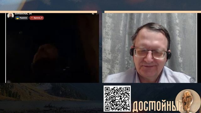 Логика обстоятельств во Львове часть 2