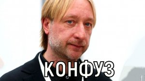 Не выбирая выражений. Сын Плющенко окончательно разрушил репутацию звёздного отца