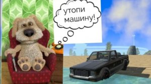 Сделал ВСЁ что сказал мне БЕН в Симулятор Автомобиля 2! Даже утопил машину?
