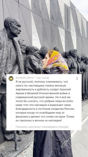 Каждое слово в самое сердце... Солдат Бессмертного Полка - Алиса Супронова