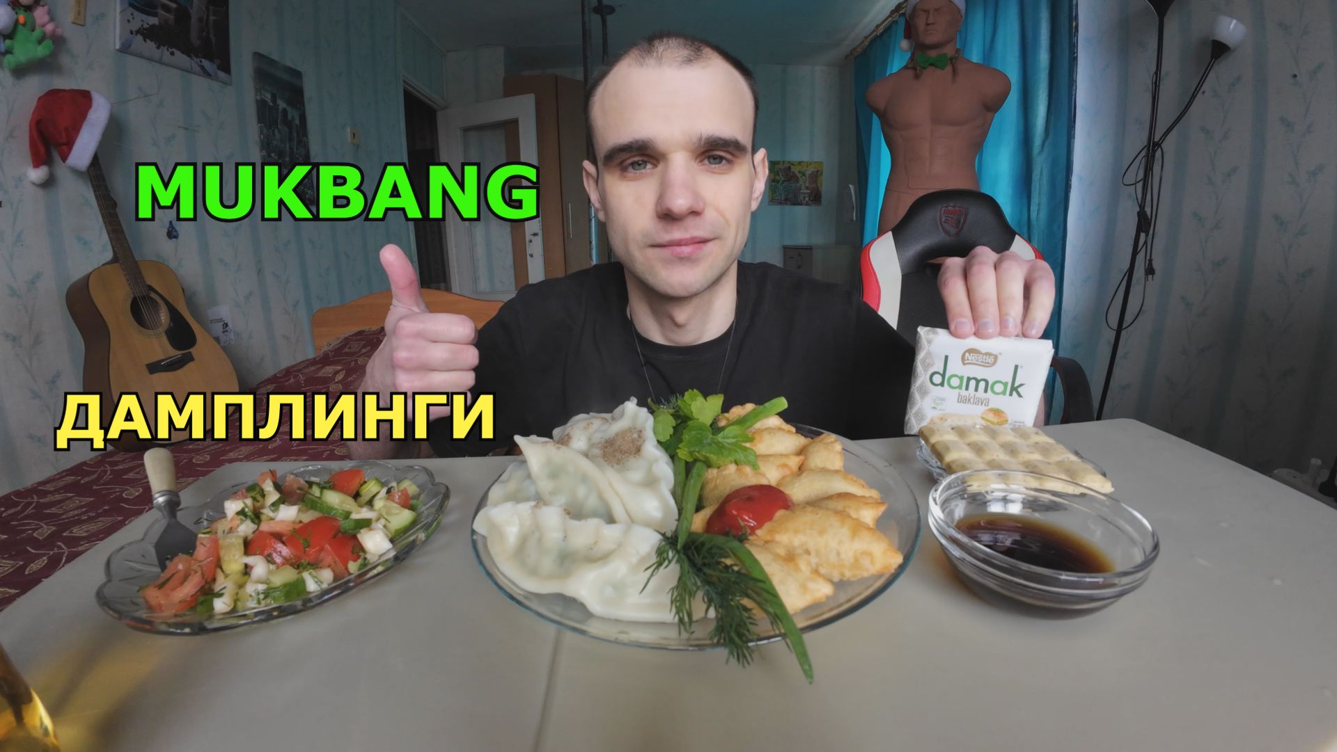 МУКБАНГ ДАМПЛИНГИ СО СВИНИНОЙ / ЧЕБУПЕЛИ / САЛАТ / ШОКОЛАД / ЕДА / ВКУСНО/