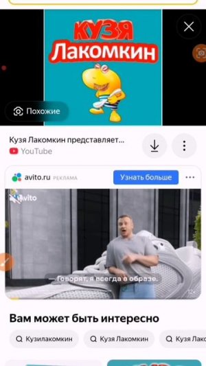 Как сделать обои кузя лакомкин