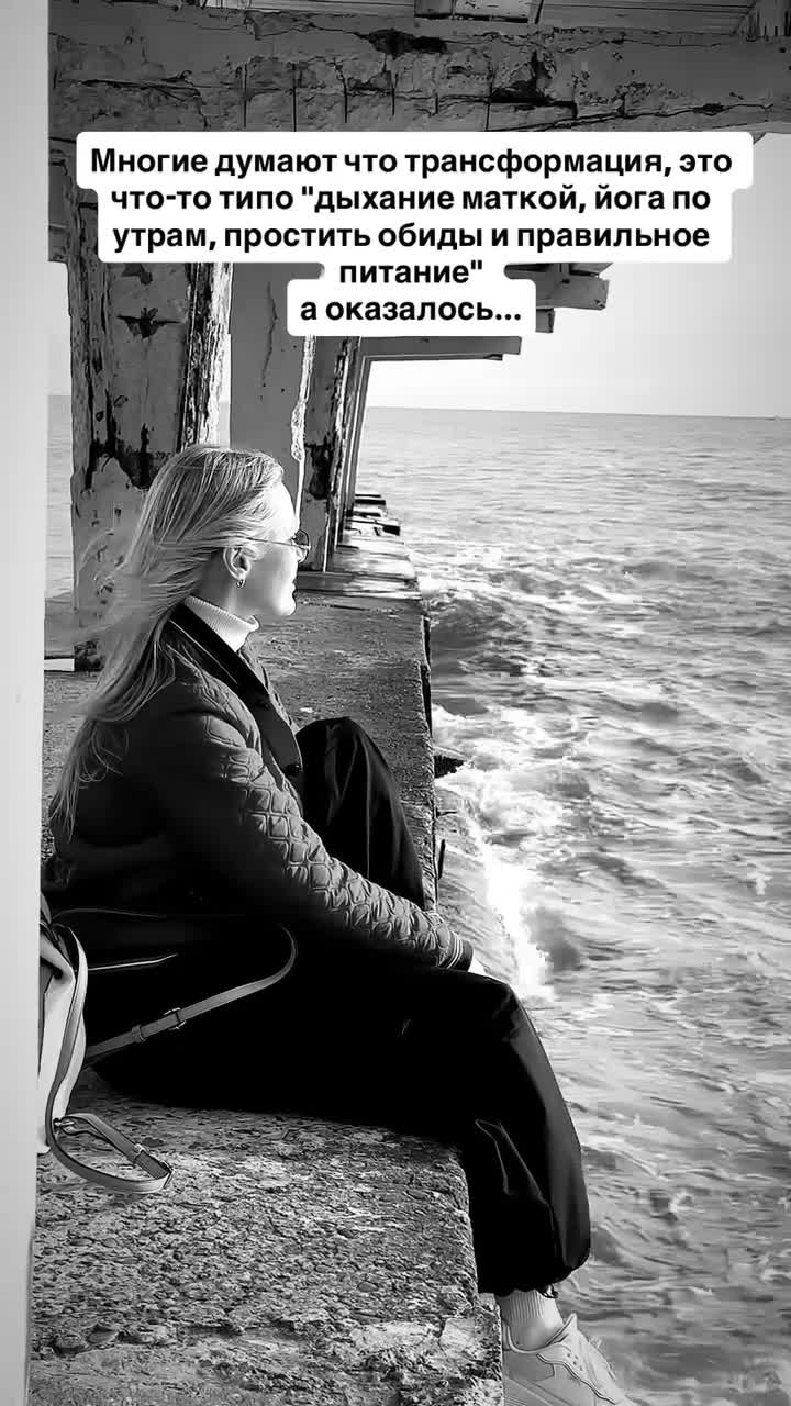 Ну что? Как вы там держитесь, кто проходил этот этап? Или только начинает…