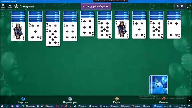 Звёздный клуб Арсения Иванова. Сезон 17. Глава 14. Часть 9