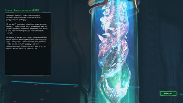 StarCraft II Wings of Liberty - Миссия 18 Страшная правда. Прохождение без комментариев.