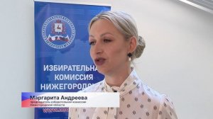 Слёт молодых избирателей организовали на площадке «КУПНО.СТАРТ» в Нижнем Новгороде