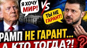 Венгрия продолжает вытягивать лица украинцам, зрада вместо радости. #новости #украина #россия#европа