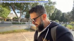 Алекс Христофору - Россия прекращает транзит нефти в Германию. Трамп продлевает перемирие