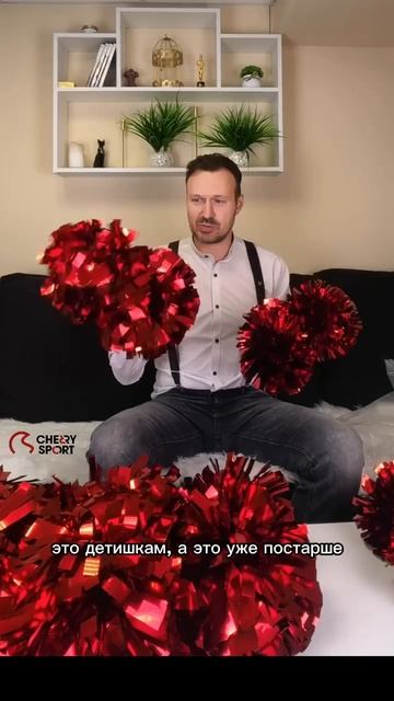 Обзор размеров гантелеобразных металлизированных помпонов. ПГМЕ21