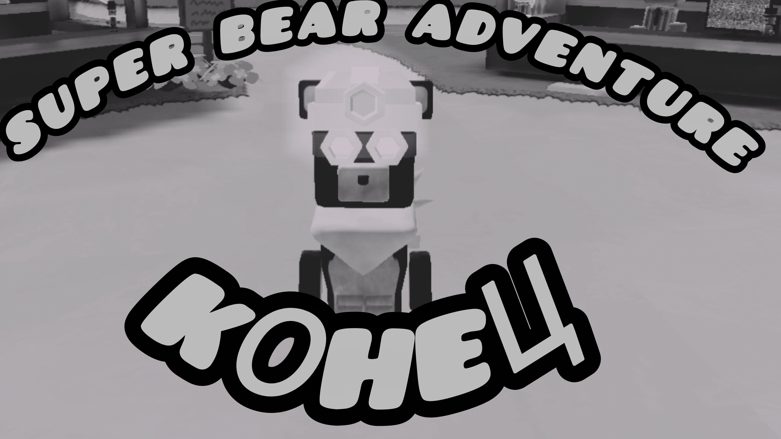 Конец  Super Bear Adventure😢😩