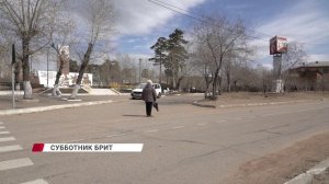 В Улан-Удэ продолжается месячник чистоты