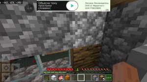 Майнкрафт компьютер