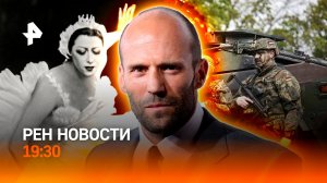 Загадка захоронения Плисецкой / Военная стратегия Германии / ГЛАВНОЕ ЗА ДЕНЬ