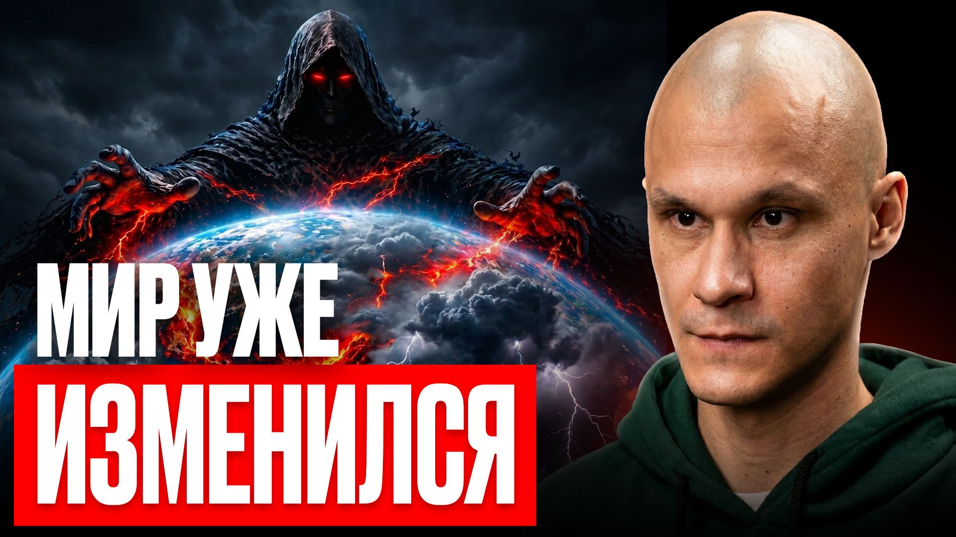 🔴 ОТ НАС ЭТО СКРЫВАЮТ! Вся правда про карму, ЧЕРНУЮ МАГИЮ и порчу