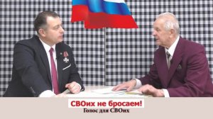 Легендарный Павел Буров