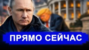Все меняется Хлёсткий ответ. Прозвучал страшный призыв. Вот тебе подарочек за Иран новости Россия.