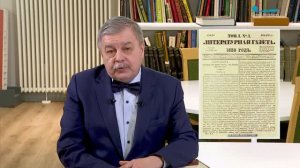 Обратите внимание. 22 апреля в истории