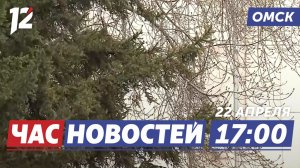 Ухудшение погоды / Реконструкция набережной / Дачные автобусы. Новости Омска