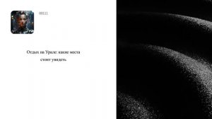 Отдых на Урале: какие места стоит увидеть каждому