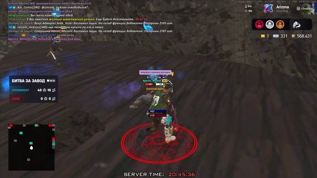 Arizona RP 2026-04-22 20-45-52