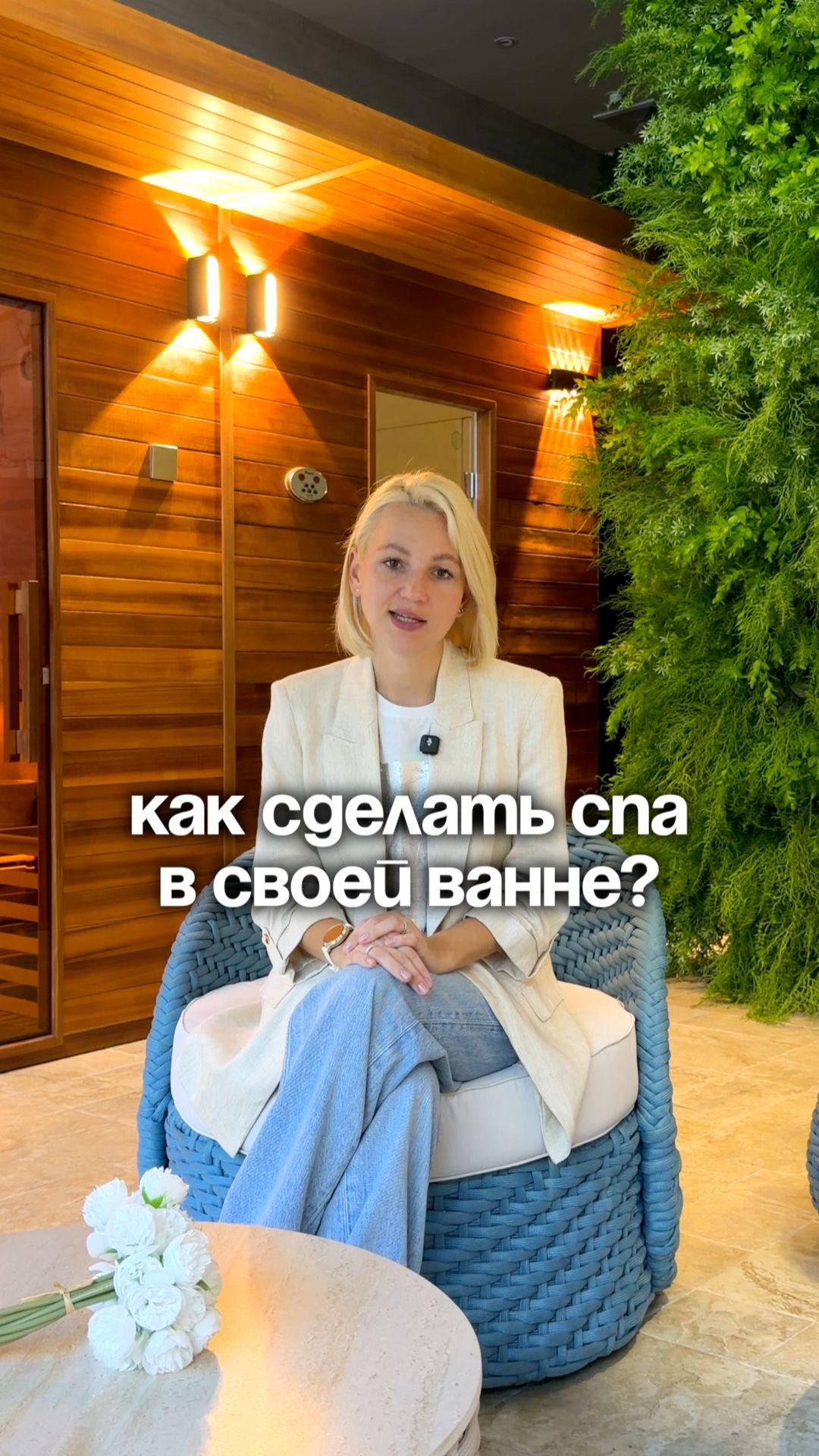 Как превратить обычную ванную в домашний СПА