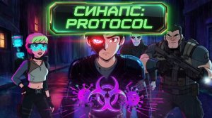 Эпизод 3 «Hostage» (Заложник)