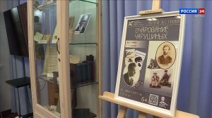 В музее Грина открылась выставка «Очарование Чарушиных»