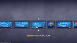 Открываем сезонные кейсы