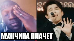 МУЖЧИНА РАСПЛАКАЛСЯ ОТ ДИМАША