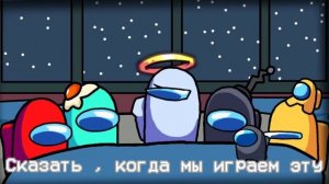 emergency meeting ( Dc2 At2) animal ( fnf vs imposter v4)