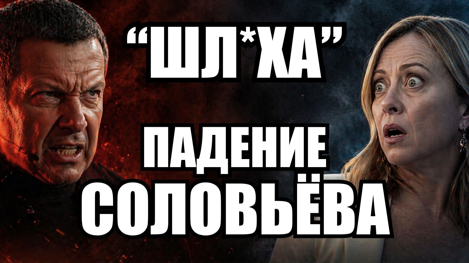 🔥Вечерний выпуск новостей 22.04.26