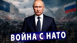 🔥 Россия планирует войну с НАТО? Венгрия возрождает Империю! Зеленский ставит ультиматумы ЕС!