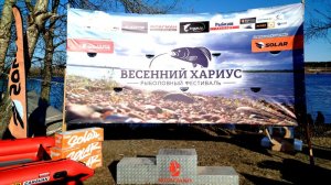 Весенний хариус 2026